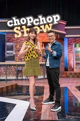 即兴喜剧实验室爆笑综艺在线观看